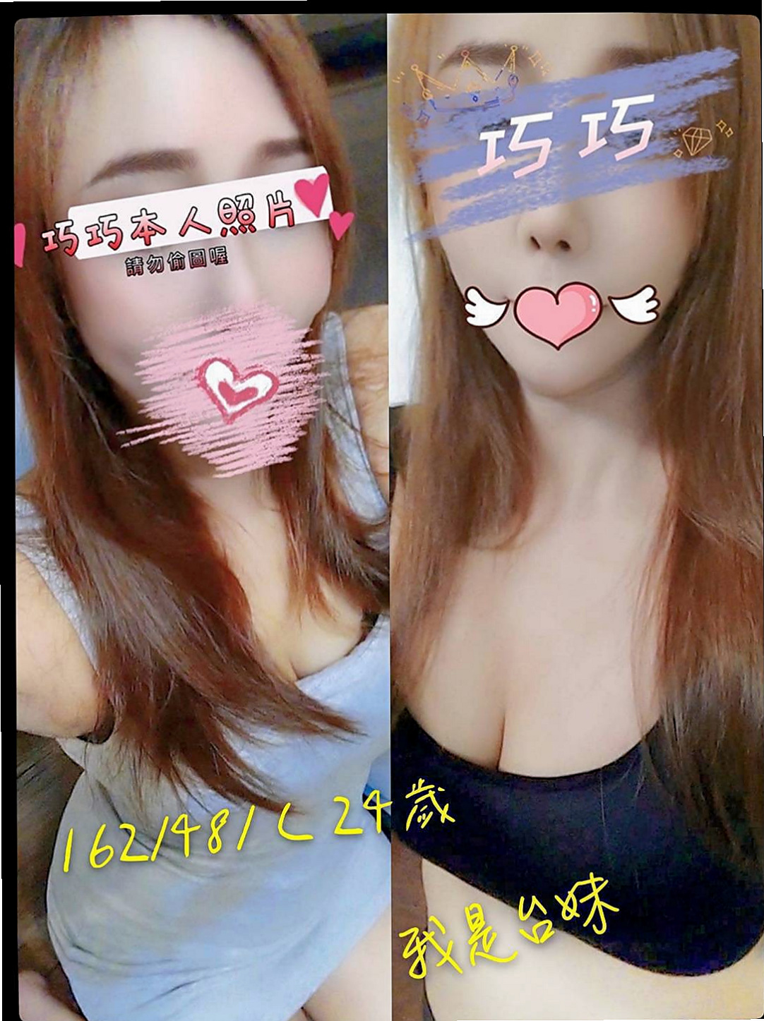 ★澎湖外約服務★佳琪★內衣老闆娘★身高165cm★體重46kg★胸圍D罩杯★年齡22歲★算是輕熟女類型的妹妹，服務態度都很ok 有試車過也是vip客人評價平價夯品妹妹